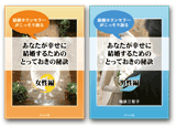 レポート