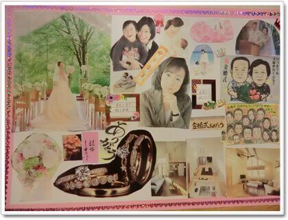 「あなたにぴったりの人を見つける『ウエディング・ビィジョンボード』と『婚活数秘占い』のセミナー」のお知らせ